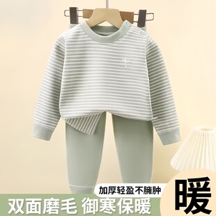 宝宝睡衣 女童条纹男童加厚保暖套装 儿童内衣套装 羊毛蚕丝秋衣秋裤