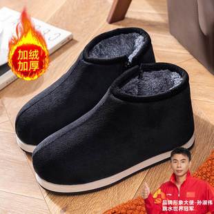 冬季棉鞋男款老北京加绒布鞋老人保暖鞋传统老式手工棉拖鞋女冬天