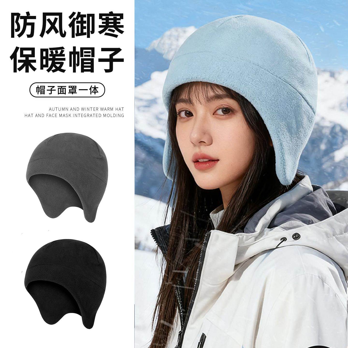 冬季保暖头套女骑行电动摩托车头盔内胆帽子加绒防风防寒滑雪儿童