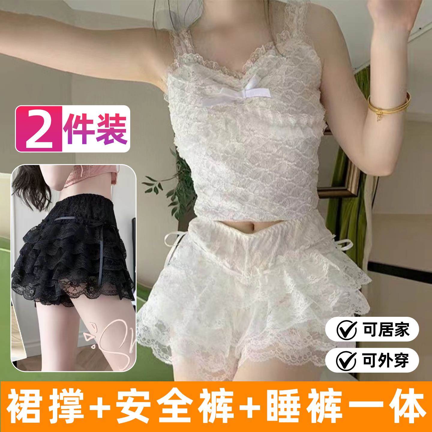 蕾丝网纱裙撑安全裤一体内搭裤防走光可外穿夏冰丝灯笼裤日常微蓬图片