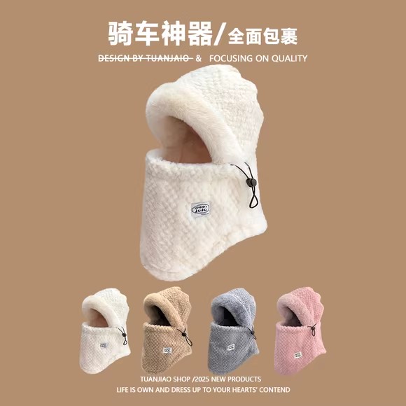 东北防寒帽子围巾一体面罩女冬天毛茸茸保暖防风骑行电动车雷锋帽