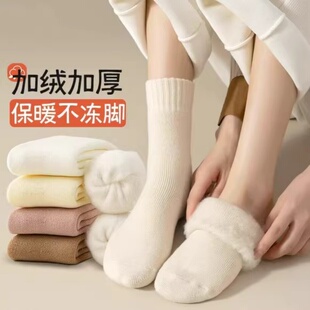 袜子女士中筒袜秋冬款 加绒加厚保暖月子睡觉袜居家冬天毛绒毛圈袜