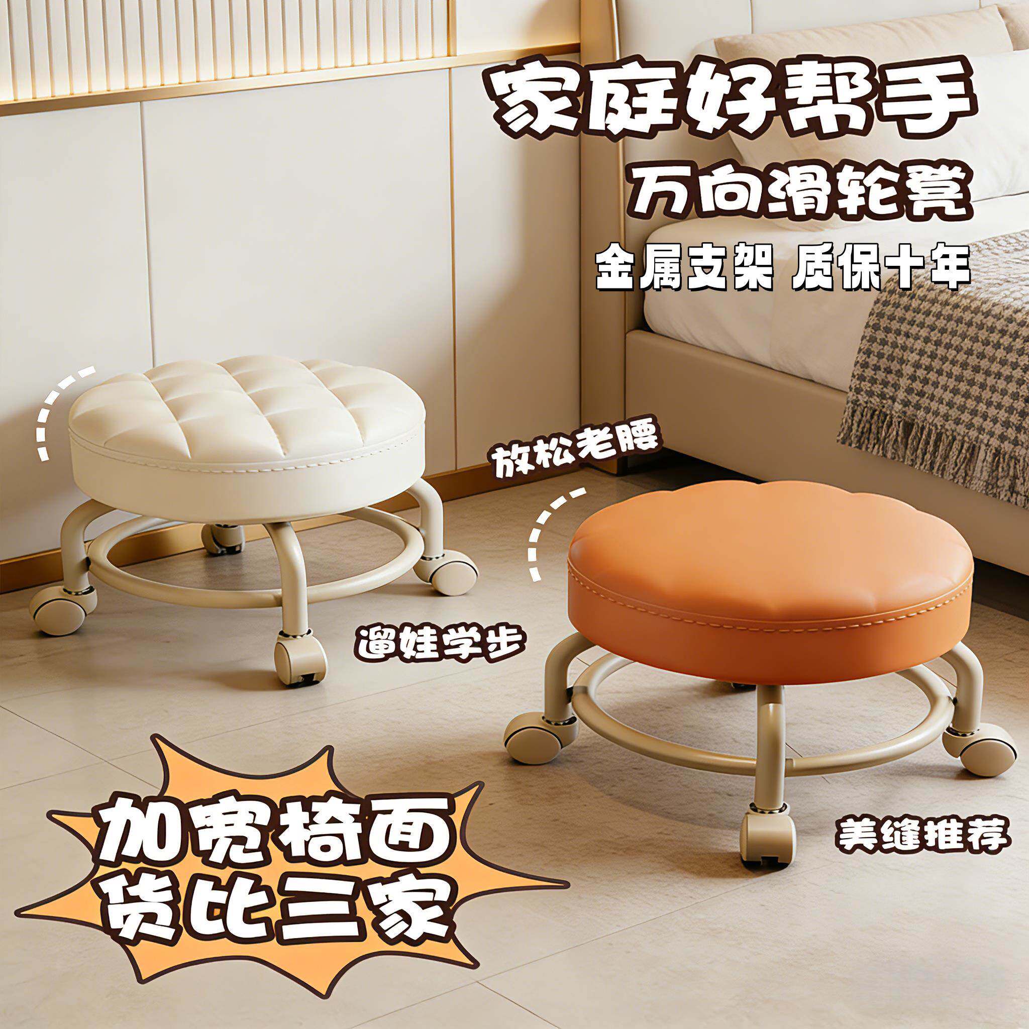 万向轮小凳子滑轮矮凳可移动凳子儿童凳子家用结实耐用凳子小矮凳