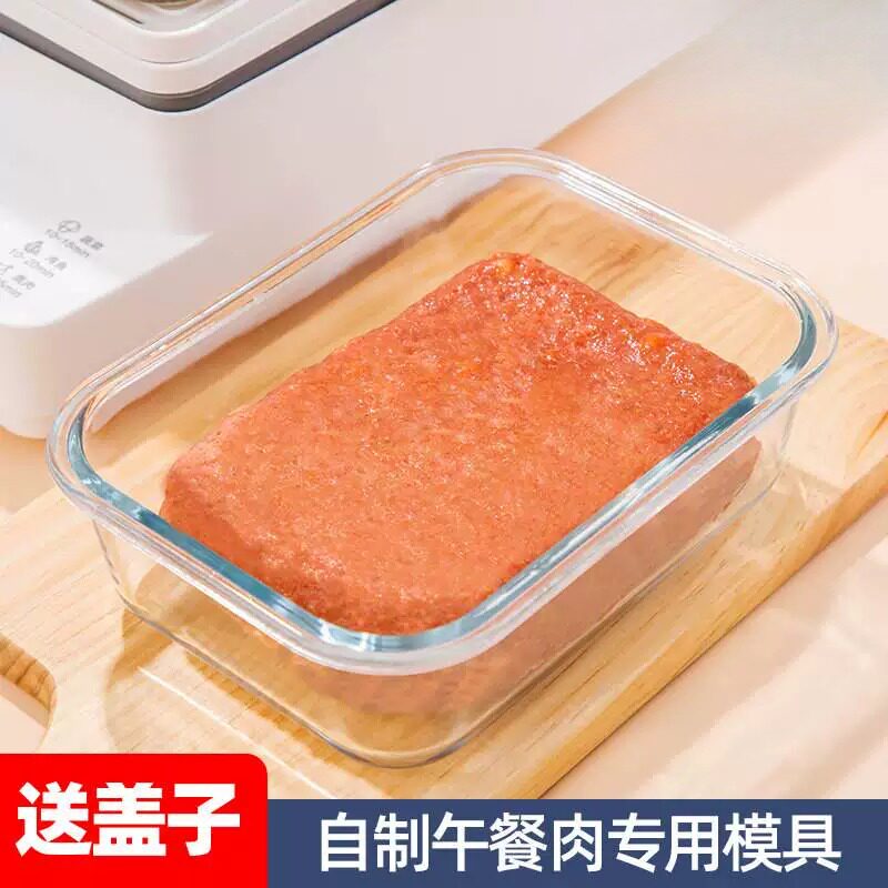 自制做午餐肉的专用模具蒸肉磨具长方形蒸碗耐热玻璃器皿带盖盒子图片