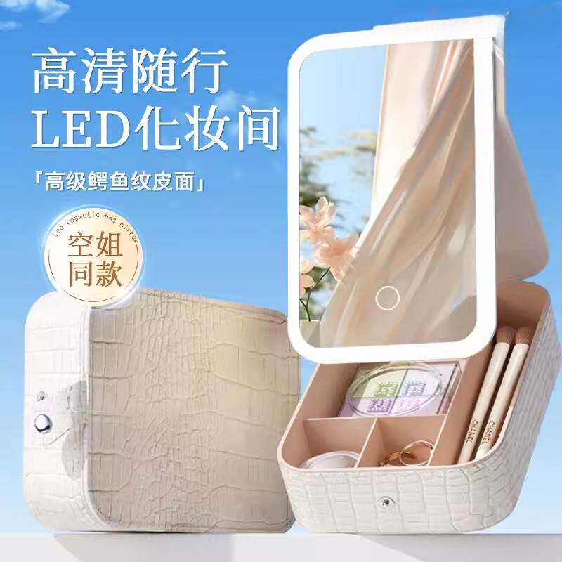 镜子台式led带灯化妆镜随身携带可立折叠镜子收纳盒一体学生宿舍