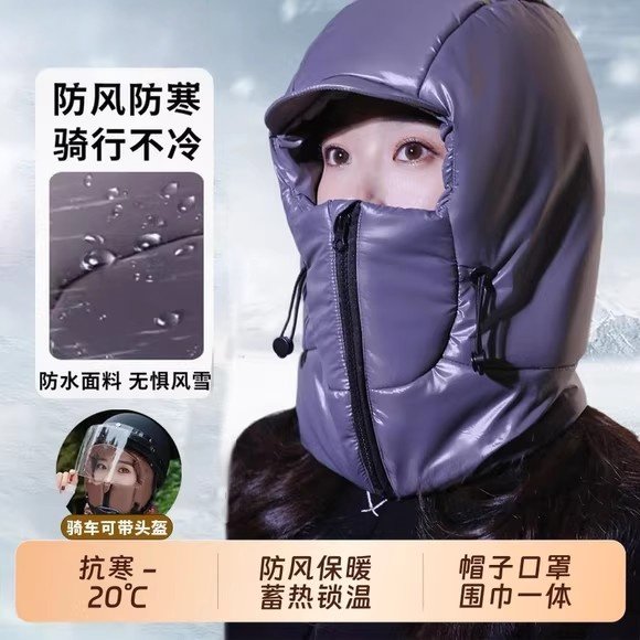 护耳雷锋帽摩托车电动车保暖头套加厚骑行防风全脸防寒面罩加绒帽