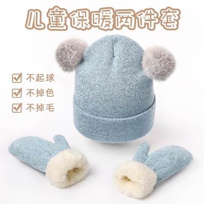 儿童户外围脖帽子手套可爱三件套儿童手套保暖秋冬季毛线帽加绒