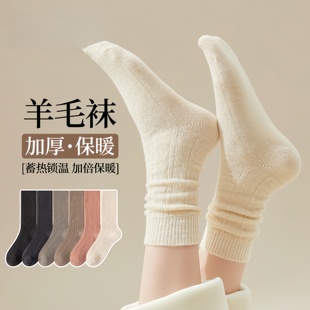 羊毛袜子女秋冬季 加绒加厚中筒袜地板睡眠袜冬天保暖月子袜羊绒袜