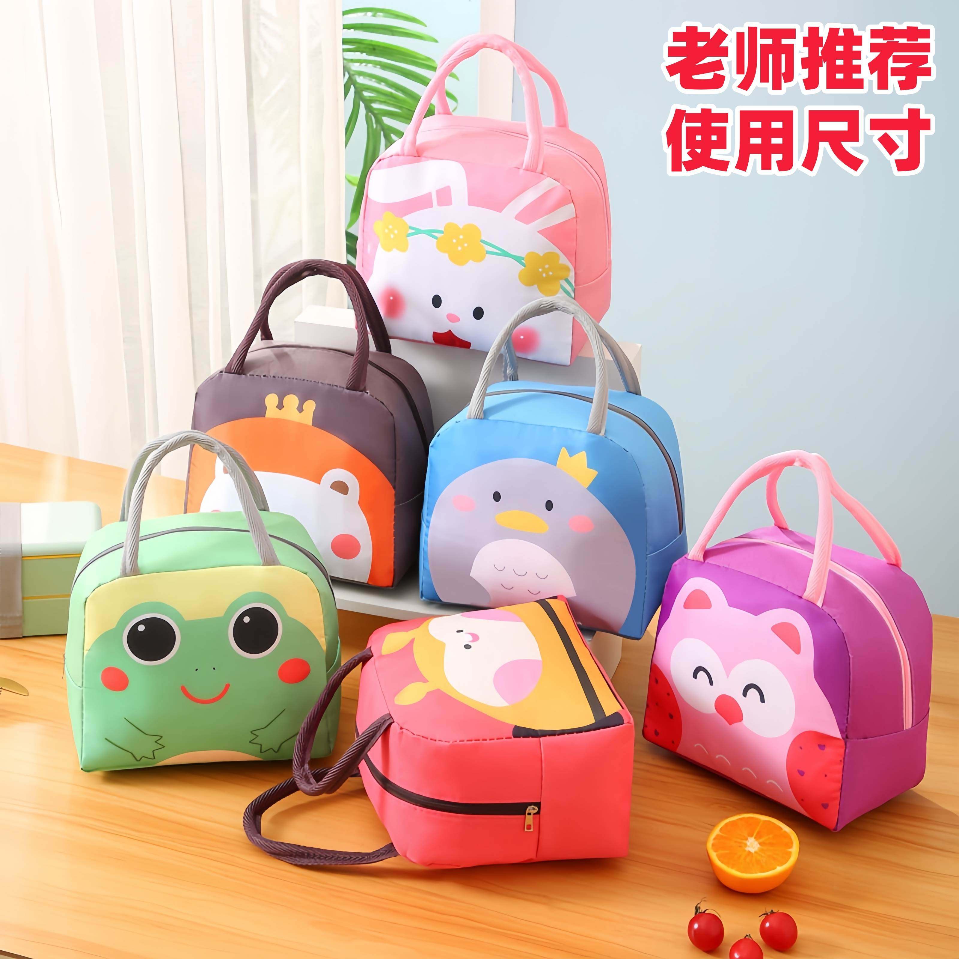 小学生饭盒保温包手提袋子男女孩子儿童保温午餐袋便当包卡通防水,收纳整理,饭盒袋,淘宝优惠券,粉丝福利购,淘宝优惠卷