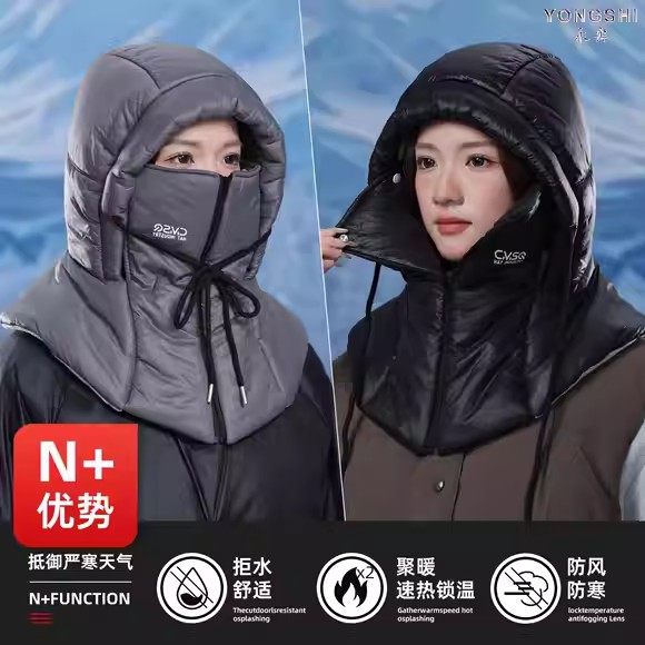 羽绒雷锋帽女冬季一体百搭保暖护耳护脖全脸防风骑车开车头盔帽子