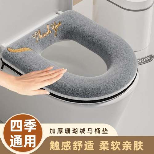 网红高端马桶坐垫冬季家用加厚拉炼款坐便套四季通用马桶毛绒垫圈