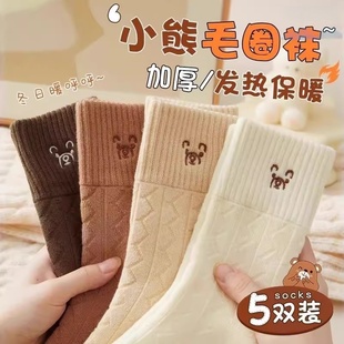 诸暨厚袜子女士春秋季 毛圈中筒袜加绒棉袜可爱小熊月子袜冬天长袜