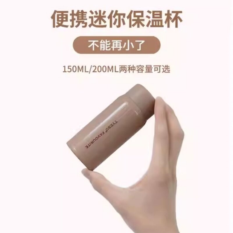 100ml随身保温杯女迷你特小水杯可携式带不锈钢咖啡杯小巧120ml
