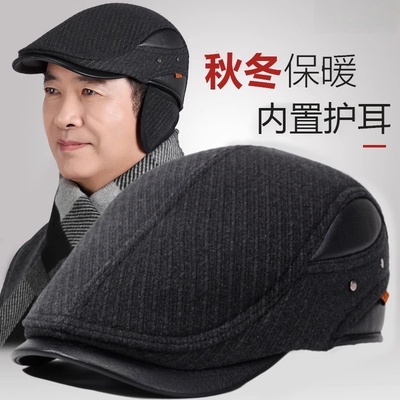 中老年人帽子男士秋冬季爸爸前进帽防寒羊毛呢老人爷爷老头鸭舌帽
