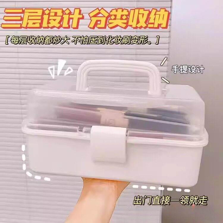 手提工具箱子足浴技师专用双层工具箱塑料收纳盒美容院采耳工具箱