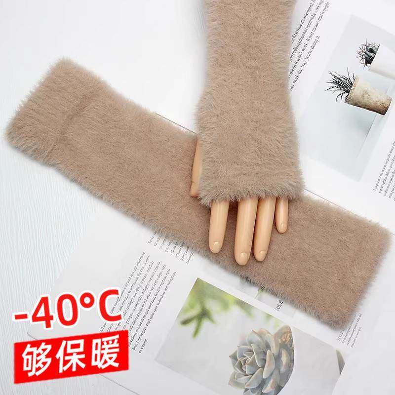 手臂套袖套假袖子女秋冬针织毛线长款半指手套胳膊保暖加厚手套绒,服饰配件/皮带/帽子/围巾,防晒袖套,淘宝优惠券,粉丝福利购,淘宝优惠卷