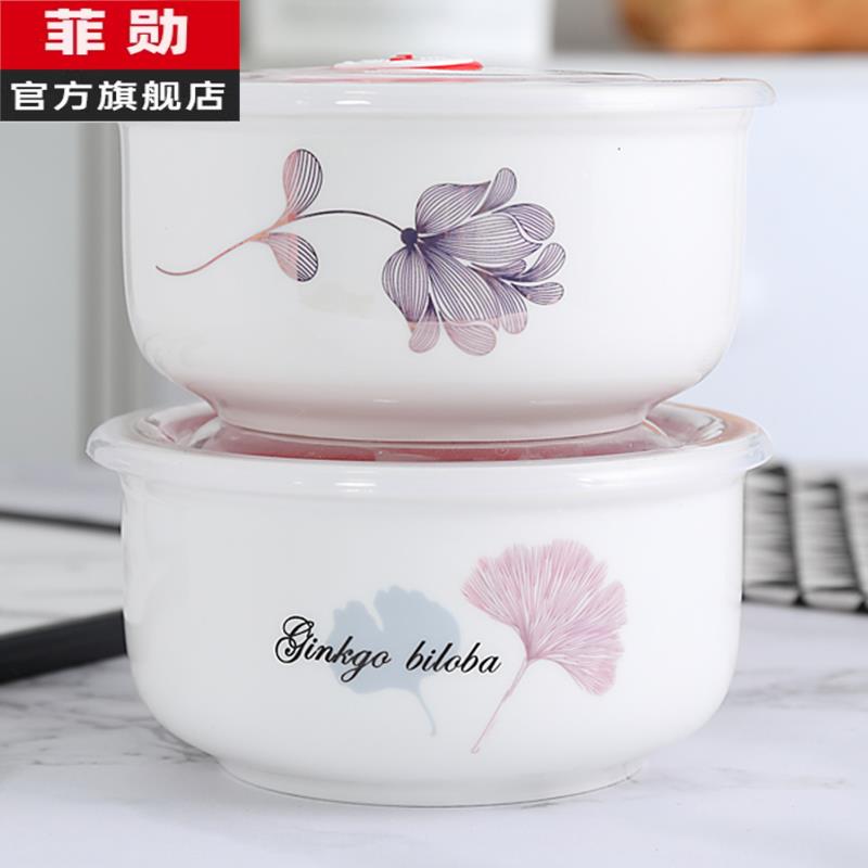 微波炉专用器皿保鲜盒陶瓷碗饭盒带盖冰箱密封碗泡面碗上班带饭盒