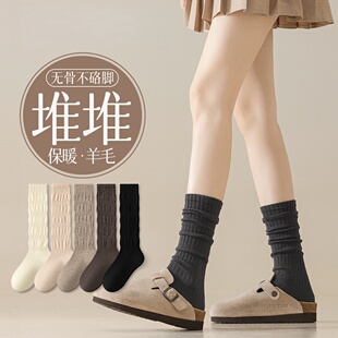 羊毛堆堆袜子女款 秋冬加厚保暖小腿袜冬天灰色无骨长筒袜配雪地靴