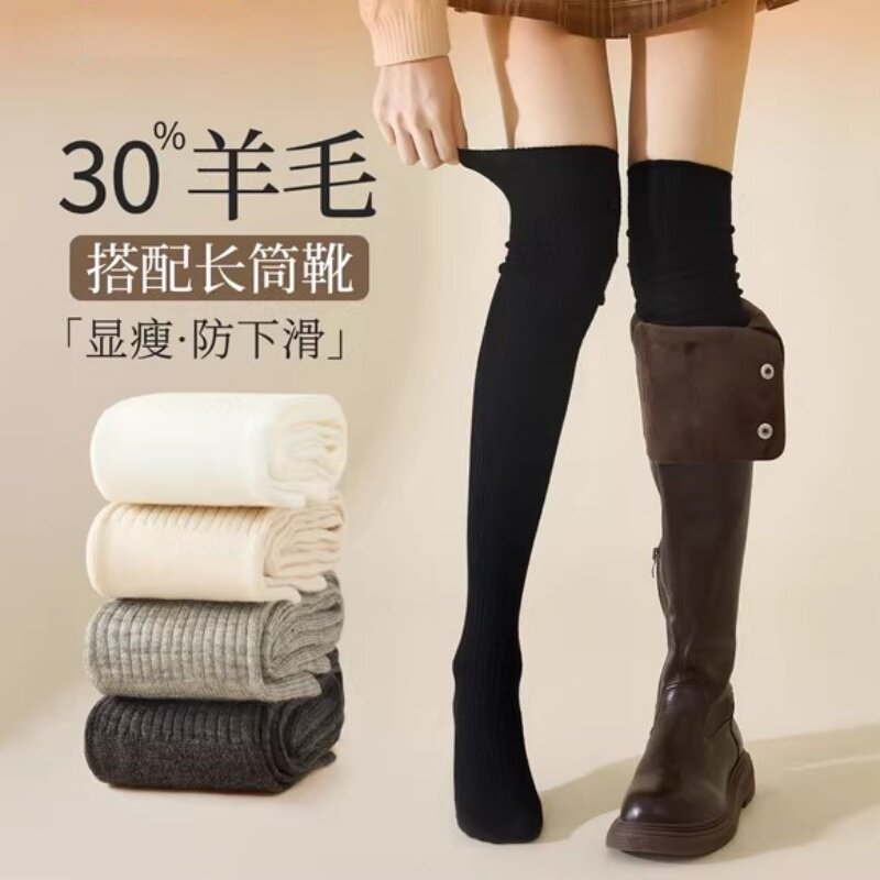 羊毛袜子女过膝袜秋冬季压力长筒袜防滑黑色加厚保暖大腿女士长袜