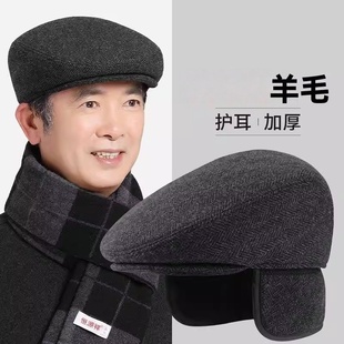 中老年男款 帽子冬天保暖加厚羊毛防寒防风前进帽爷爷老头帽护耳帽