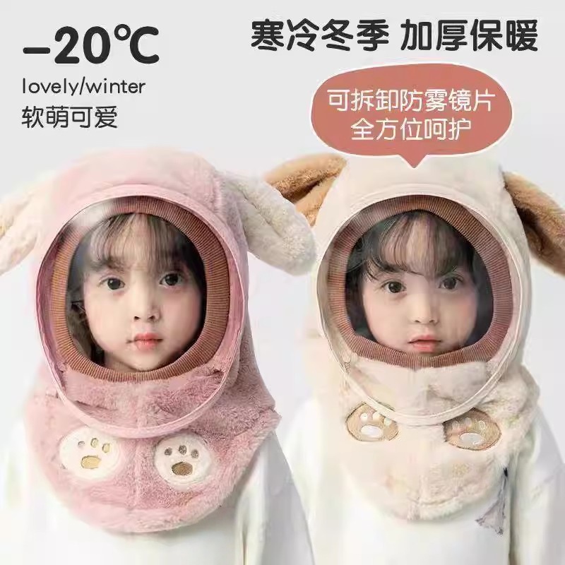 宝宝帽子围巾一体帽秋冬季男女童防风面罩户外骑行儿童护耳套头帽