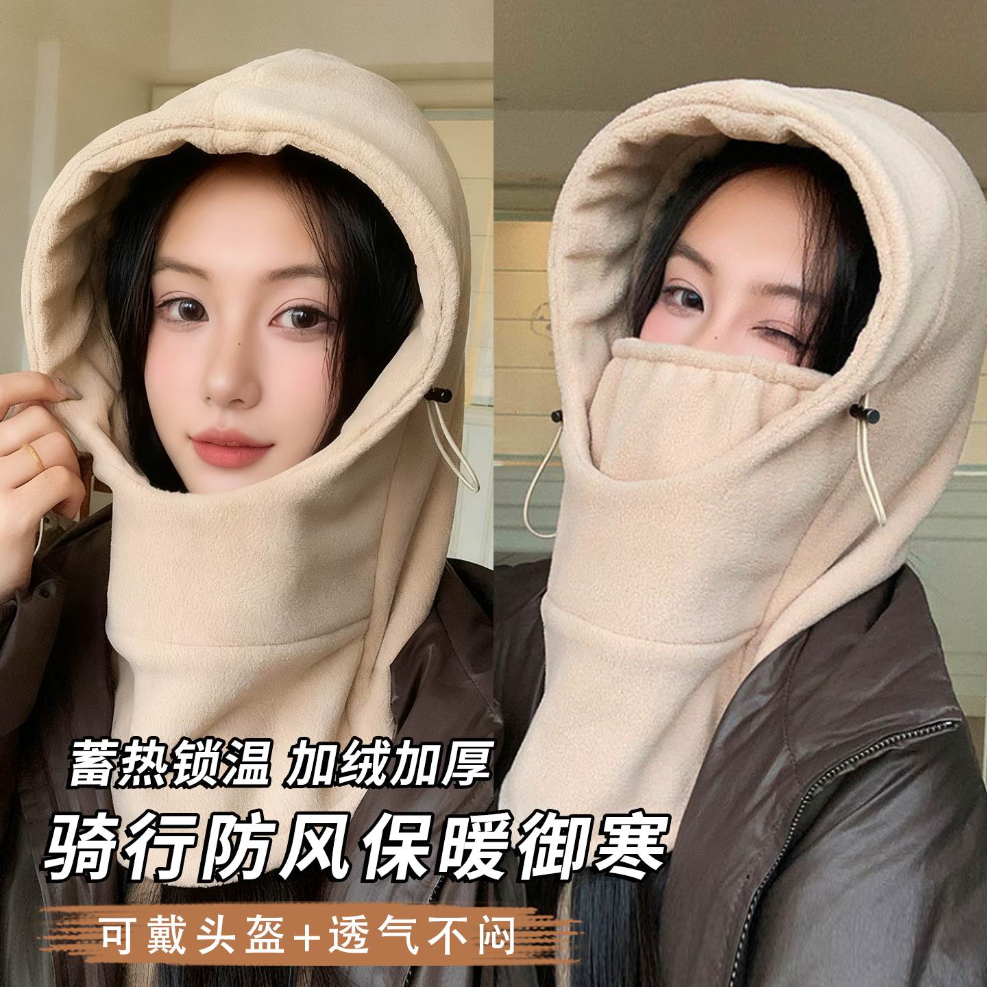 冬季保暖头套女骑行防寒防风面罩男帽子围巾一体巴拉克拉法帽冬天
