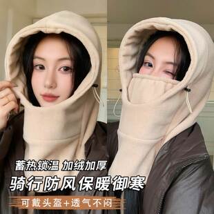 冬季 保暖头套女骑行防寒防风面罩男帽子围巾一体巴拉克拉法帽冬天