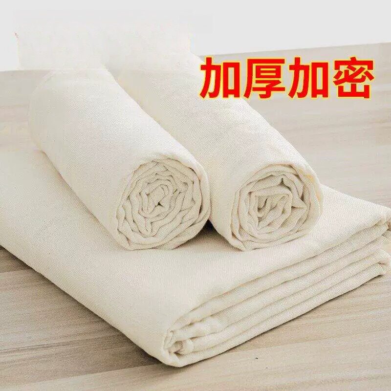 盖馒头的棉布包袱蒸馒头的抹布垫布食品级厨房用纱布蒸馍布笼盖布