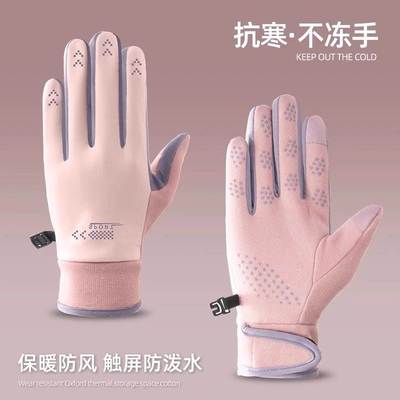 手套女冬季骑行电动车加绒加厚防风防寒防水可触屏冬天开车保暖男