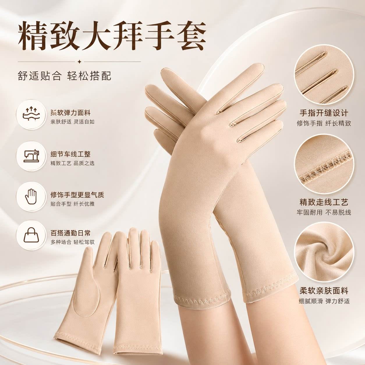 Dabai special gloves, elastic, wear-resistant, smooth, sporty emb