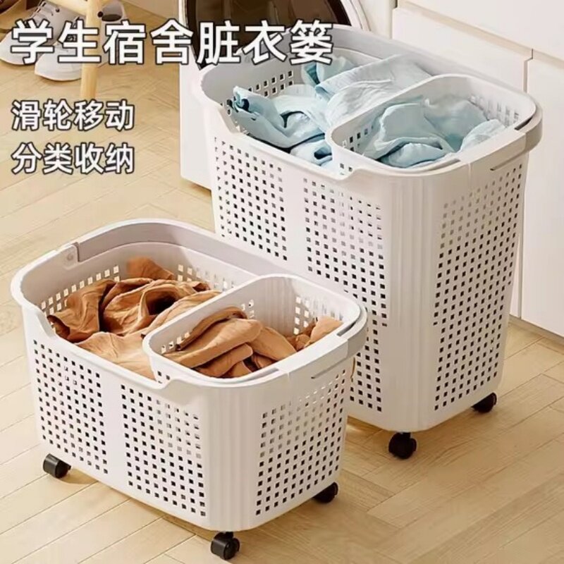 脏衣篓宿舍可折叠收纳筐卫生间带轮洗衣篮分区住校生脏衣服收纳筐图片