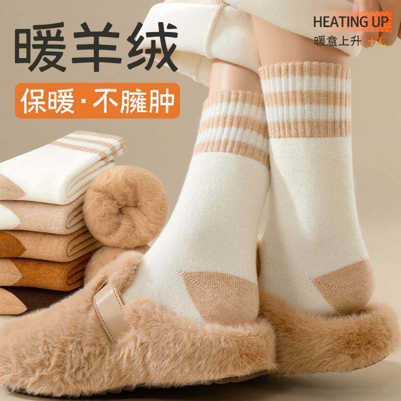 羊毛袜子女秋冬中筒袜加绒加厚条纹长袜女士超厚睡眠保暖月子袜冬