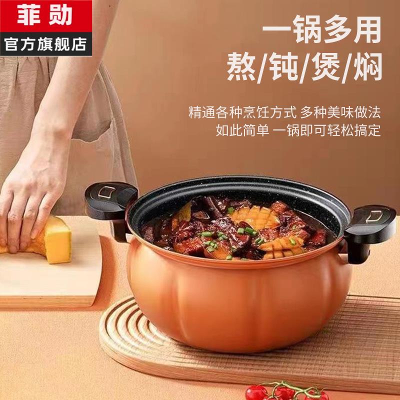微压锅大容量家用南瓜汤锅多功能高压力锅电磁炉燃气通用2025新款