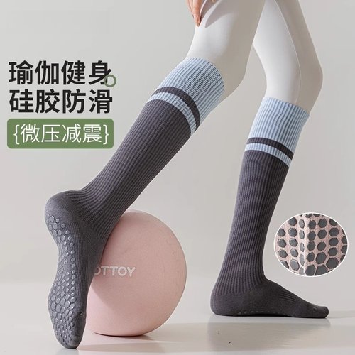 压力小腿袜夏季运动瑜伽袜子防滑专业女健身袜春夏款普拉提长筒袜