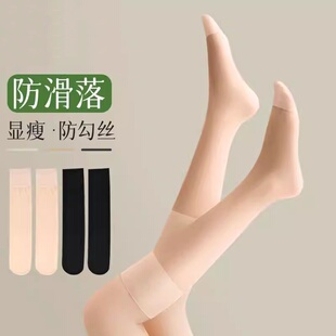 防滑半筒小腿袜子秋天 黑肉色防勾中长款 中筒丝袜女秋季 超薄款