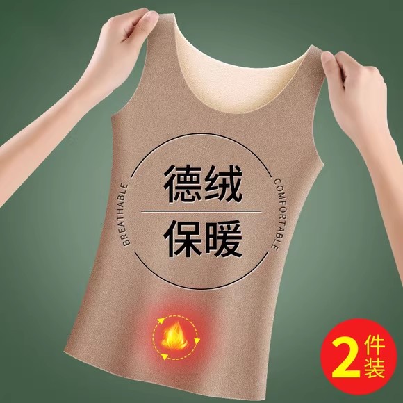 保暖背心女士德绒加绒加厚无痕打底上衣女款内衣内穿冬季2025新款