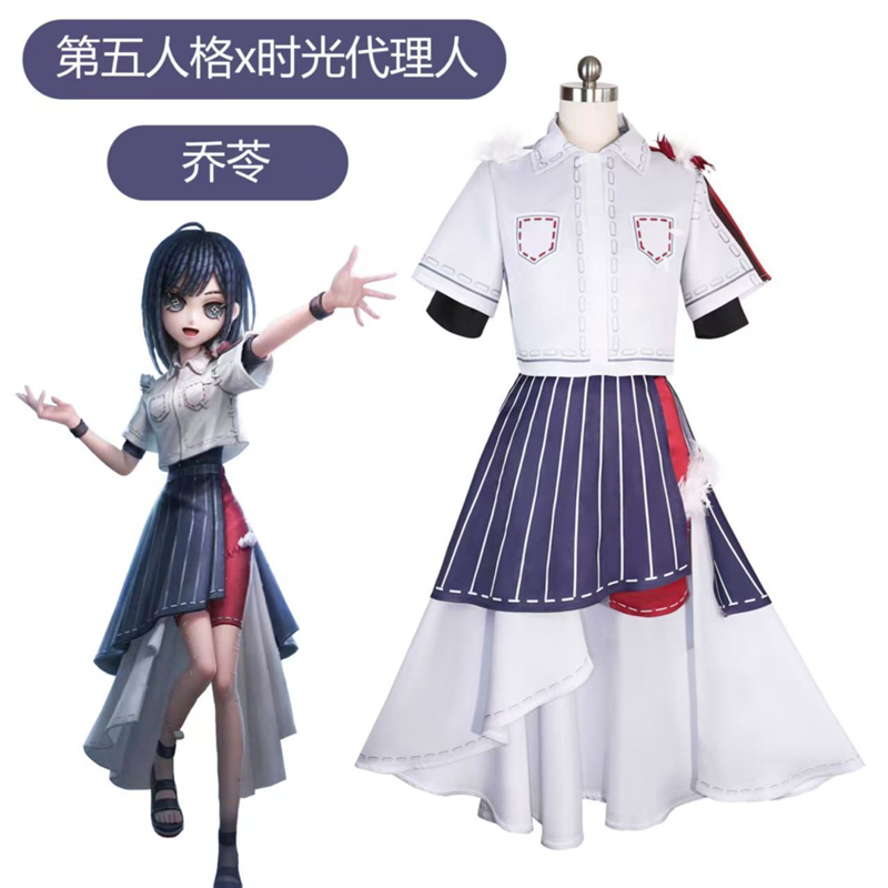 万圣节第五人格时光代理人联动动漫乔苓二次元cosplay动漫乔苓cos