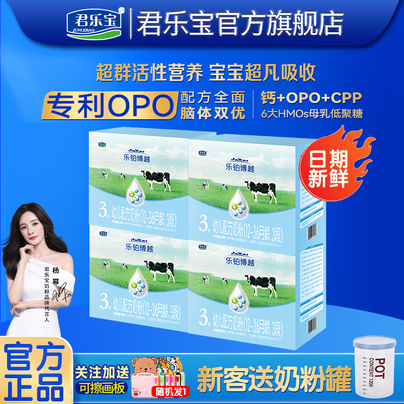 咨询优惠君乐宝乐铂博越