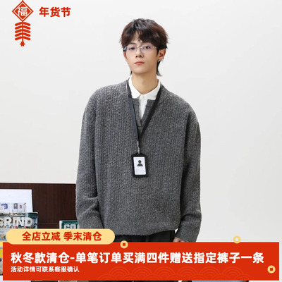 立体绞花肌理小v领毛衣男秋冬款