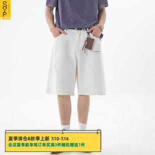 SYP日系不系男生夏季刀割破洞设计直筒宽松中裤潮牌休闲牛仔短裤