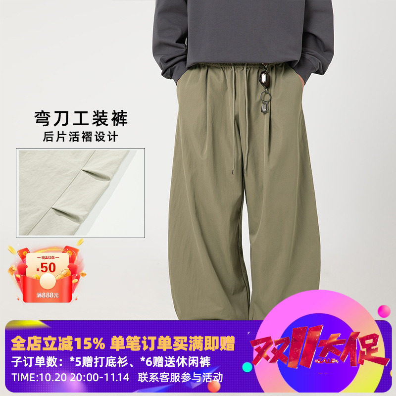 SYP日系不系男生打褶设计弯刀长裤复古宽松潮牌微收脚抽绳休闲裤