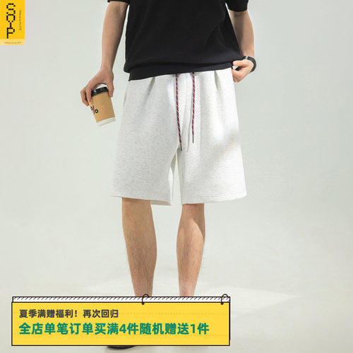 SYP日系男生夏季透气宽松中裤