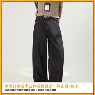 SYP日系不系男生复古美式 原牛黑色宽松休闲直筒撞色质感牛仔裤