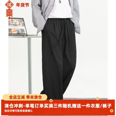 男生宽松直筒百搭直筒裤休闲裤