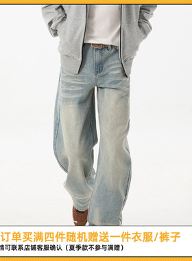SYP日系不系男生春秋立体猫须水洗美式直筒高街复古宽松牛仔长裤