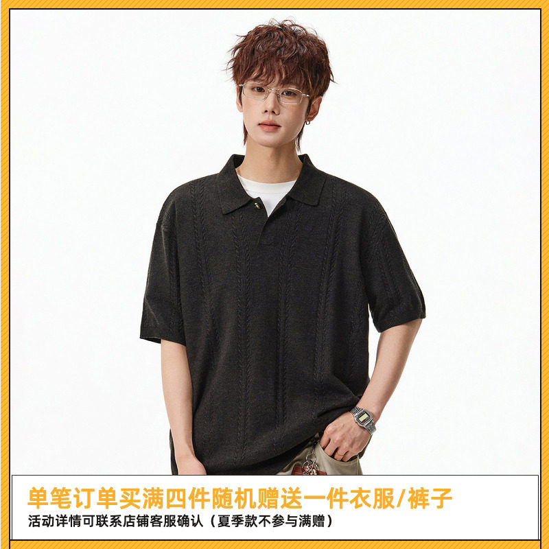 SYP日系不系男生夏季老钱风复古麻花肌理针织百搭休闲短袖polo衫