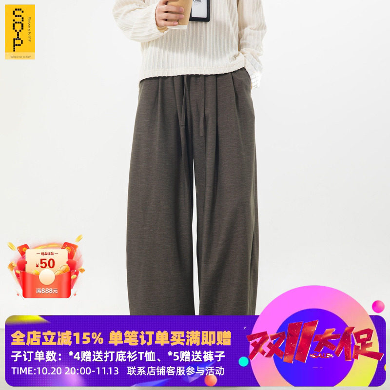 SYP日系不系男生春夏薄款直筒宽松双褶cleanfit垂感不易皱休闲裤