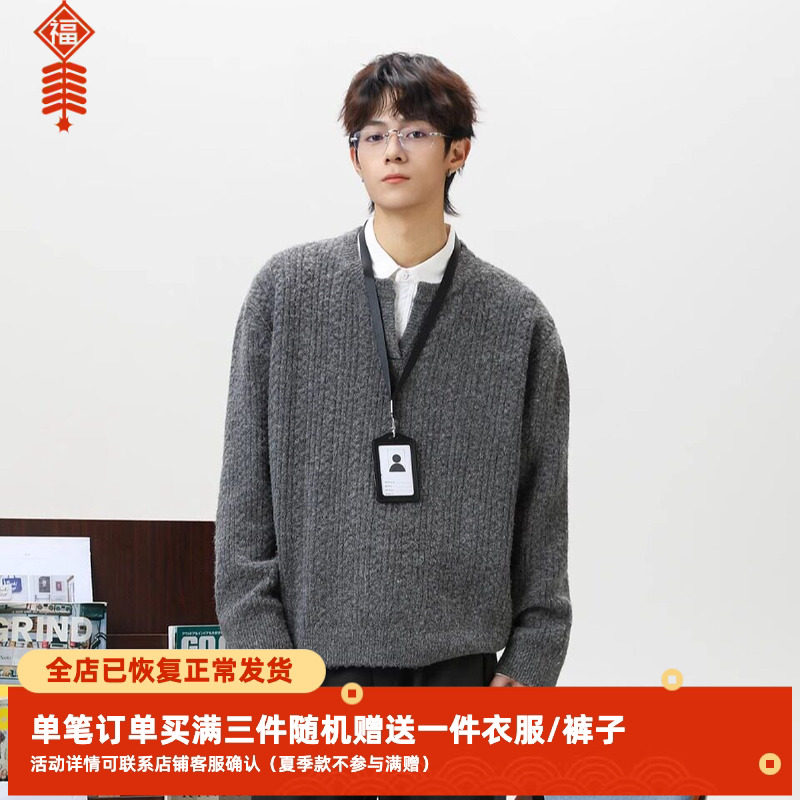 SYP日系不系男生秋冬立体绞花肌理复古宽松重磅小v领毛衣针织衫
