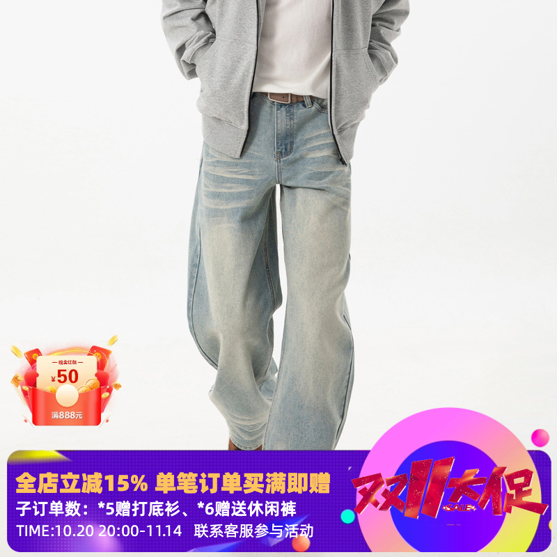 美式复古水洗直筒牛仔裤男做旧