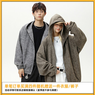 SYP日系不系男女秋冬马海毛慵懒风毛呢情侣宽松美式 复古连帽外套